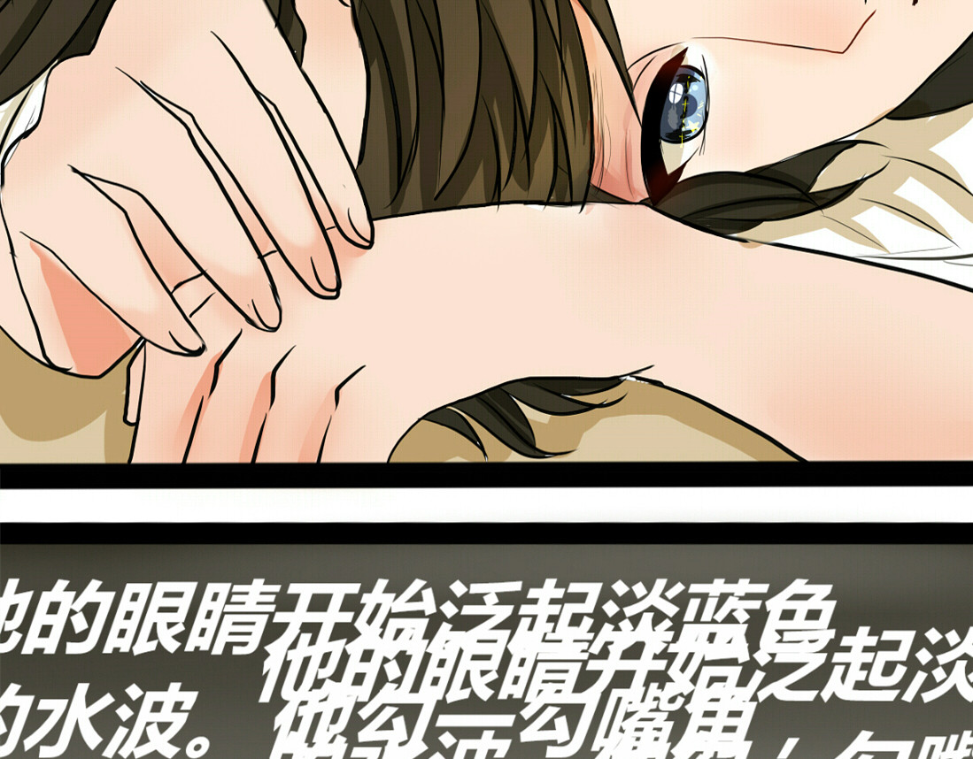 君心澎湃 第3、4话 女主联谊会上被校草搭讪 第18页