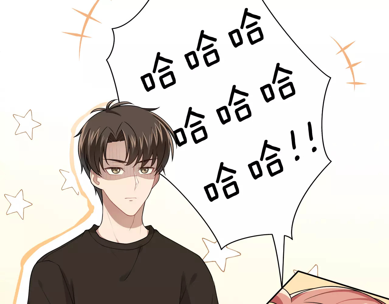 被我绑架的可爱男友 第5话 换女装 第22页