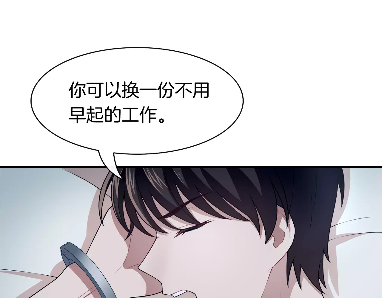 被我绑架的可爱男友 第5话 换女装 第45页