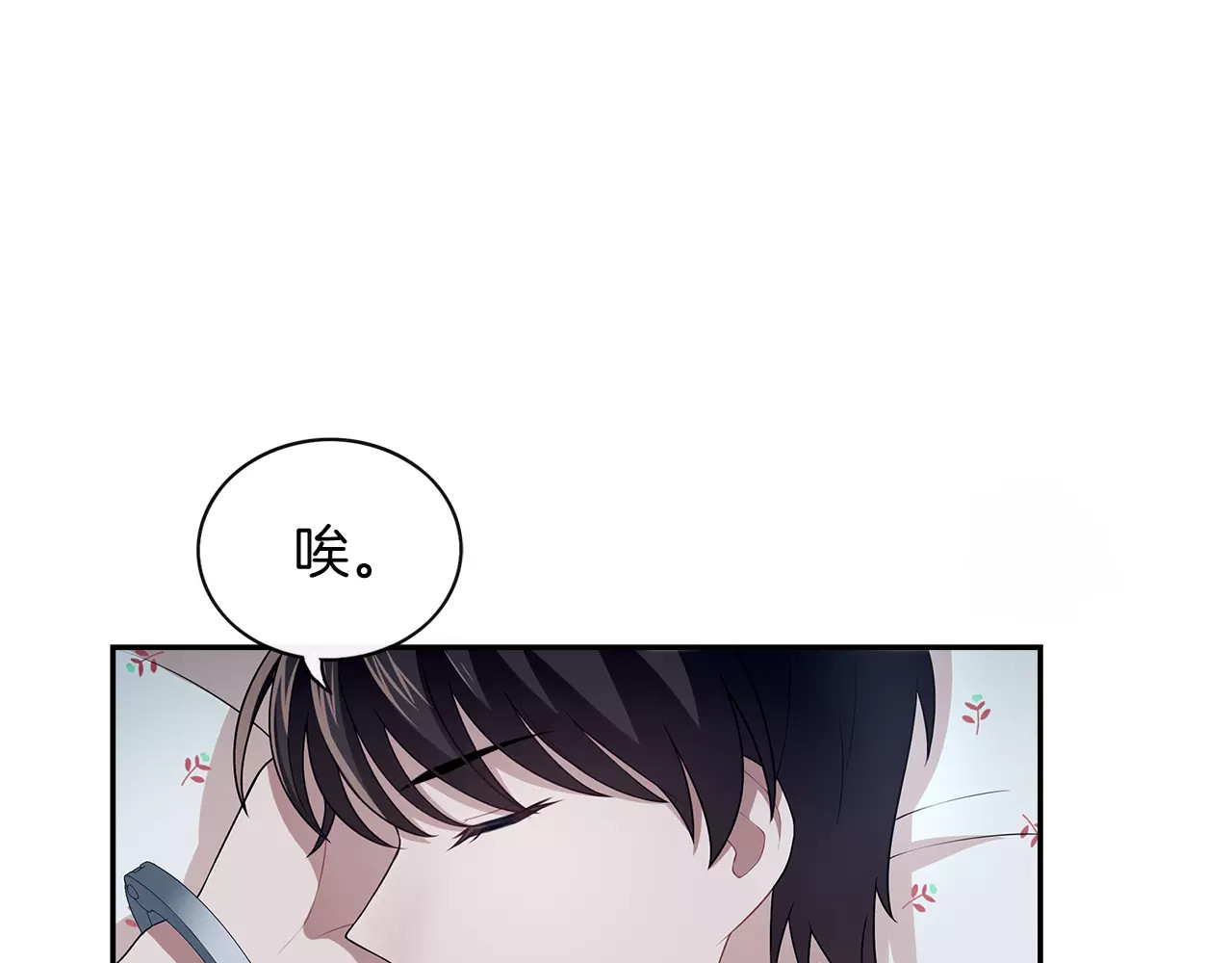 被我绑架的可爱男友 第5话 换女装 第48页
