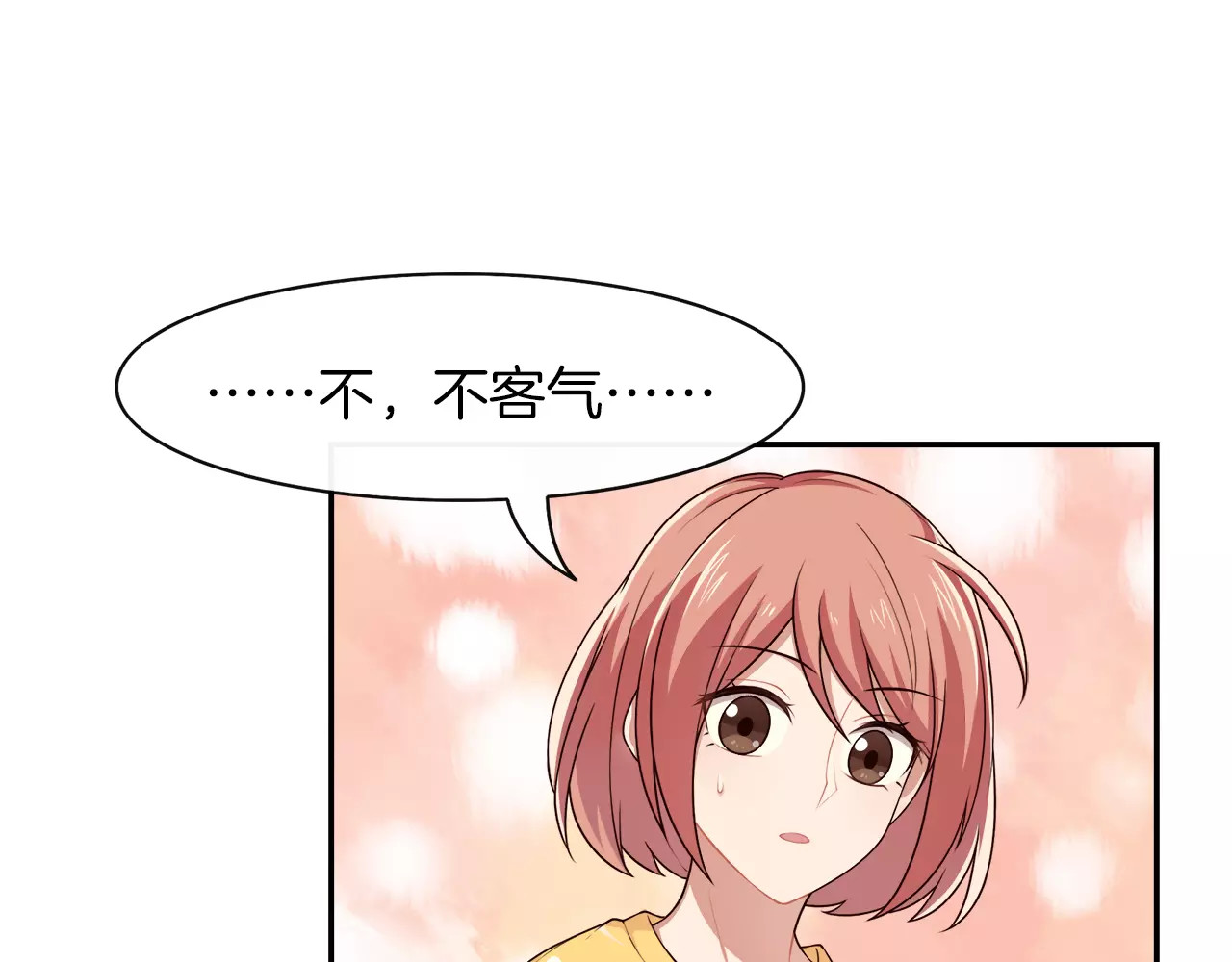 被我绑架的可爱男友 第5话 换女装 第53页