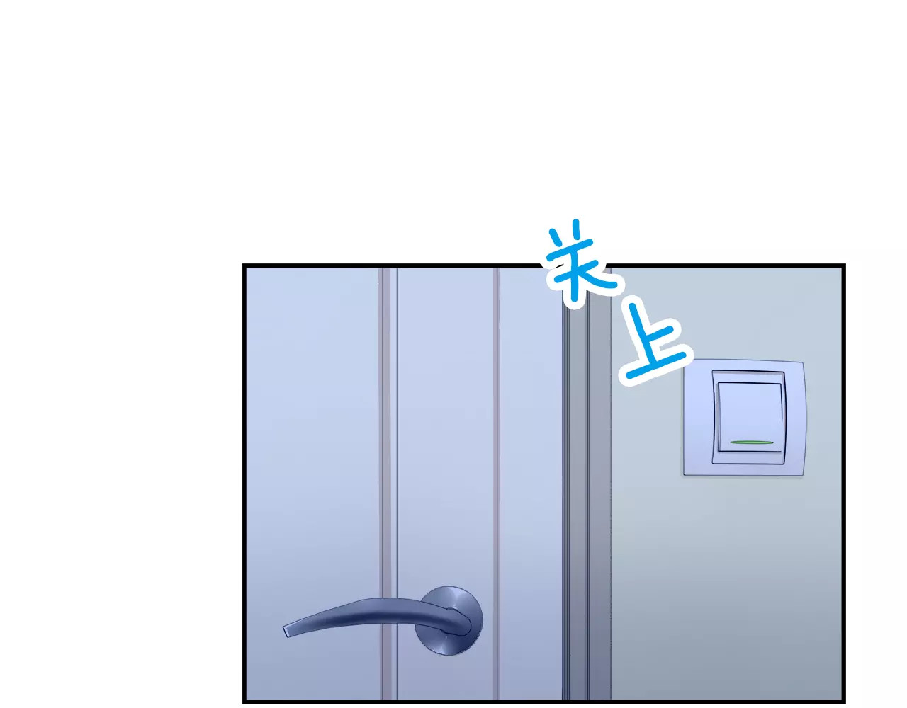 被我绑架的可爱男友 第5话 换女装 第59页