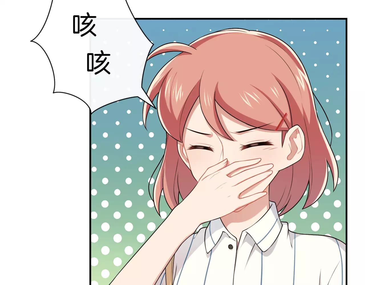 被我绑架的可爱男友 第5话 换女装 第80页