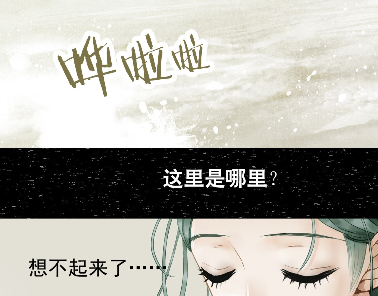 天下无赖 第1页