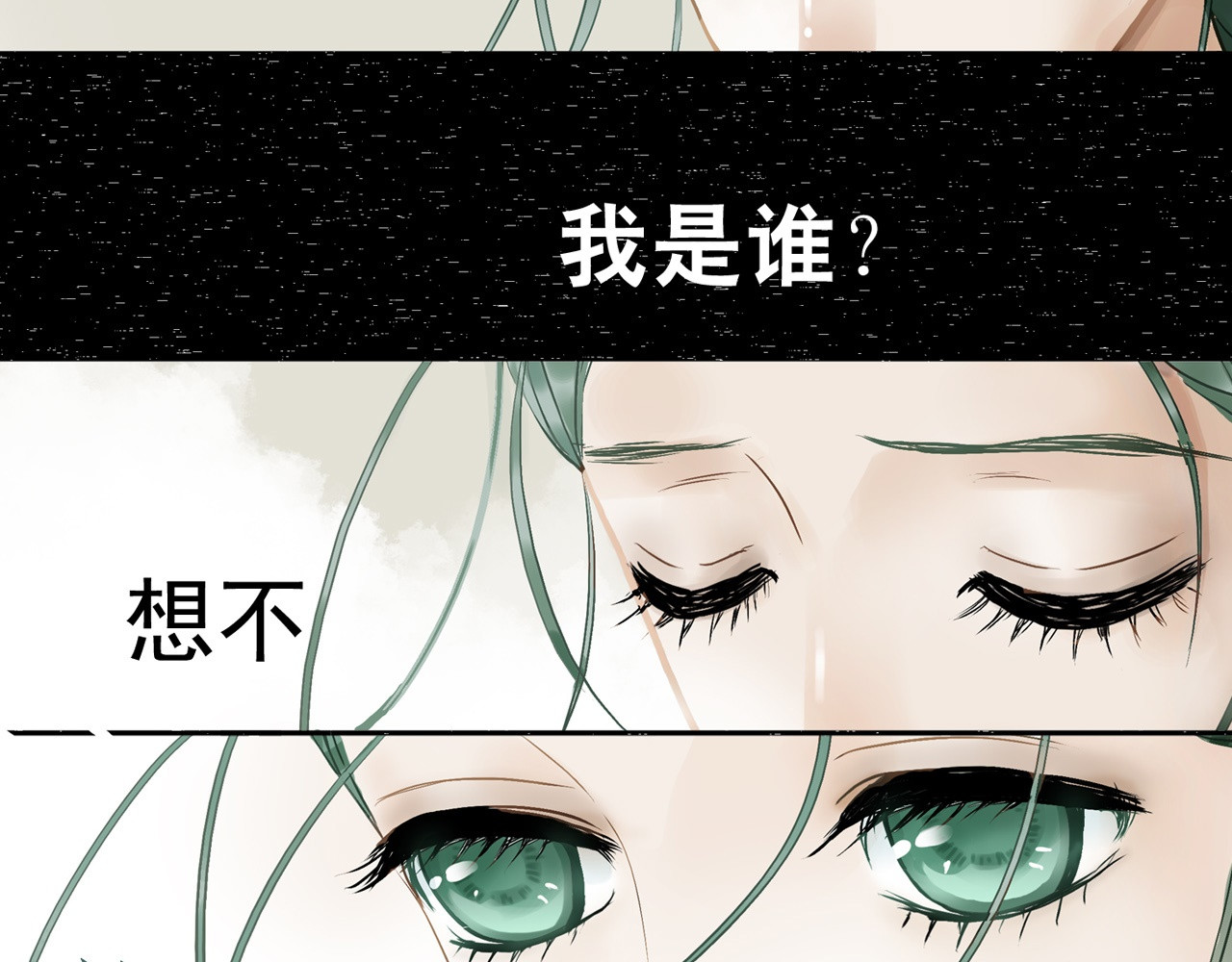 天下无赖 第2页