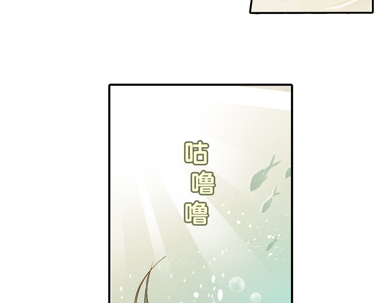 天下无赖 第7页