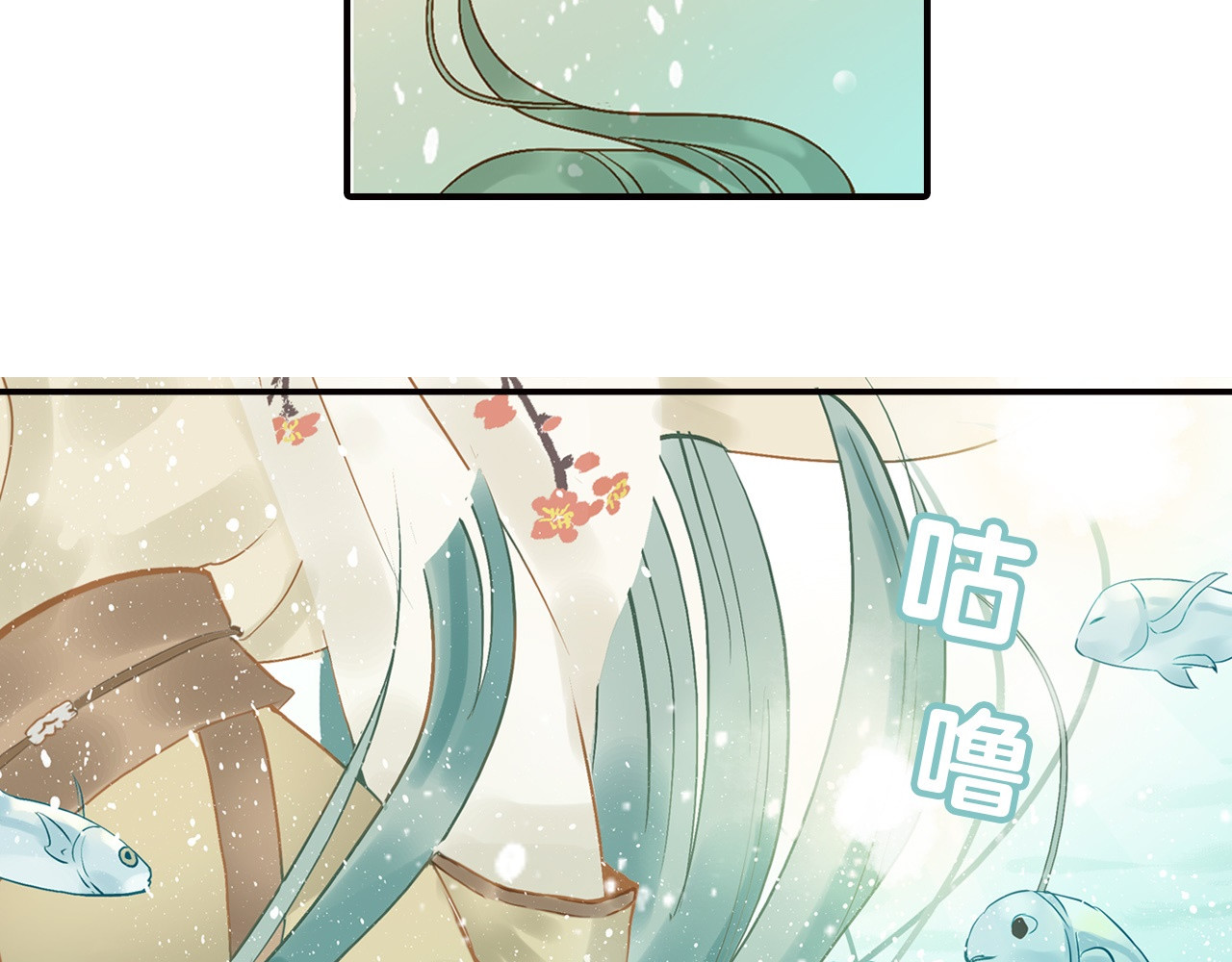 天下无赖 第8页