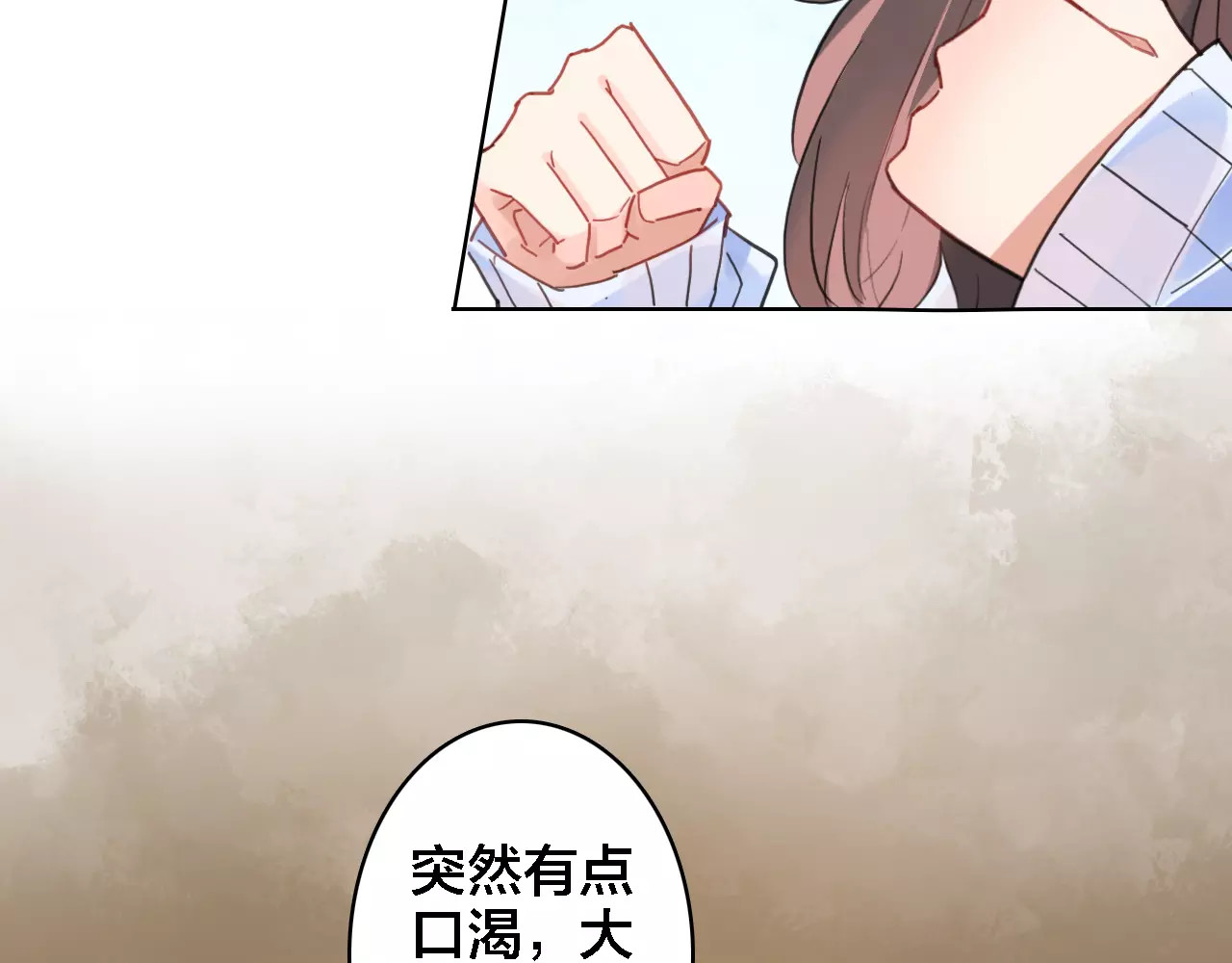 我家上仙爱吃醋 第1话 遭遇俊美厨仙 第19页