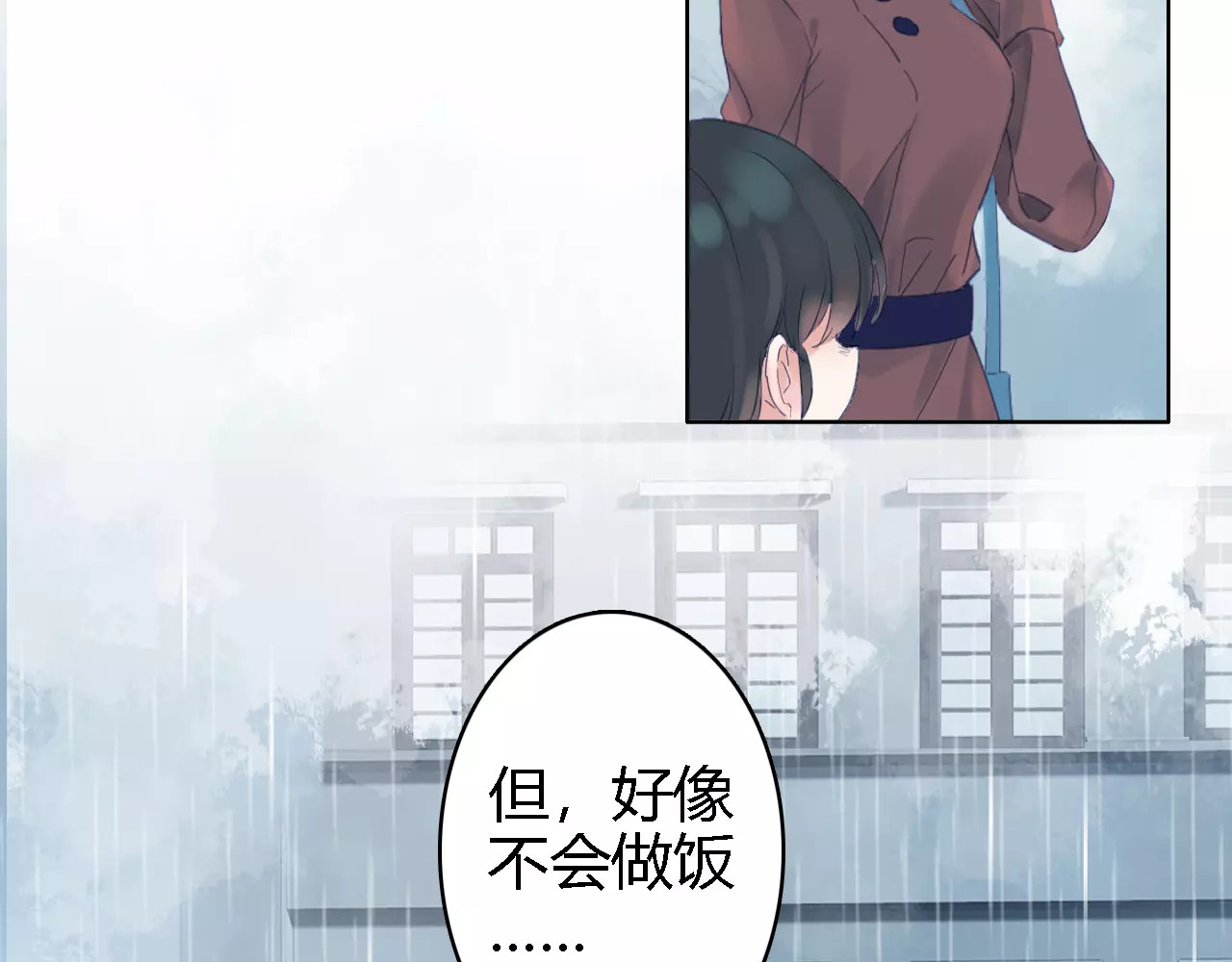 我家上仙爱吃醋 第1话 遭遇俊美厨仙 第40页