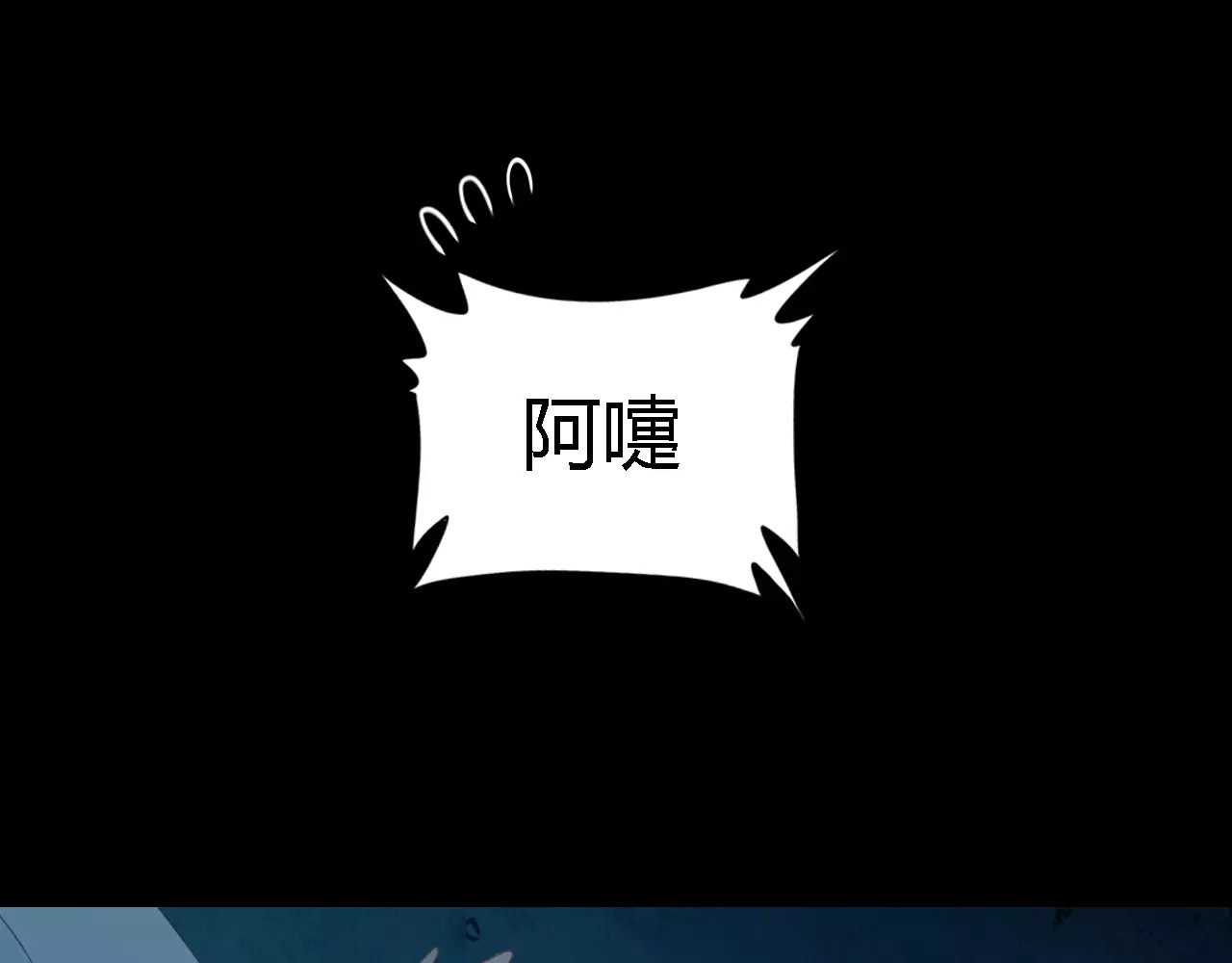 我家上仙爱吃醋 第1话 遭遇俊美厨仙 第50页