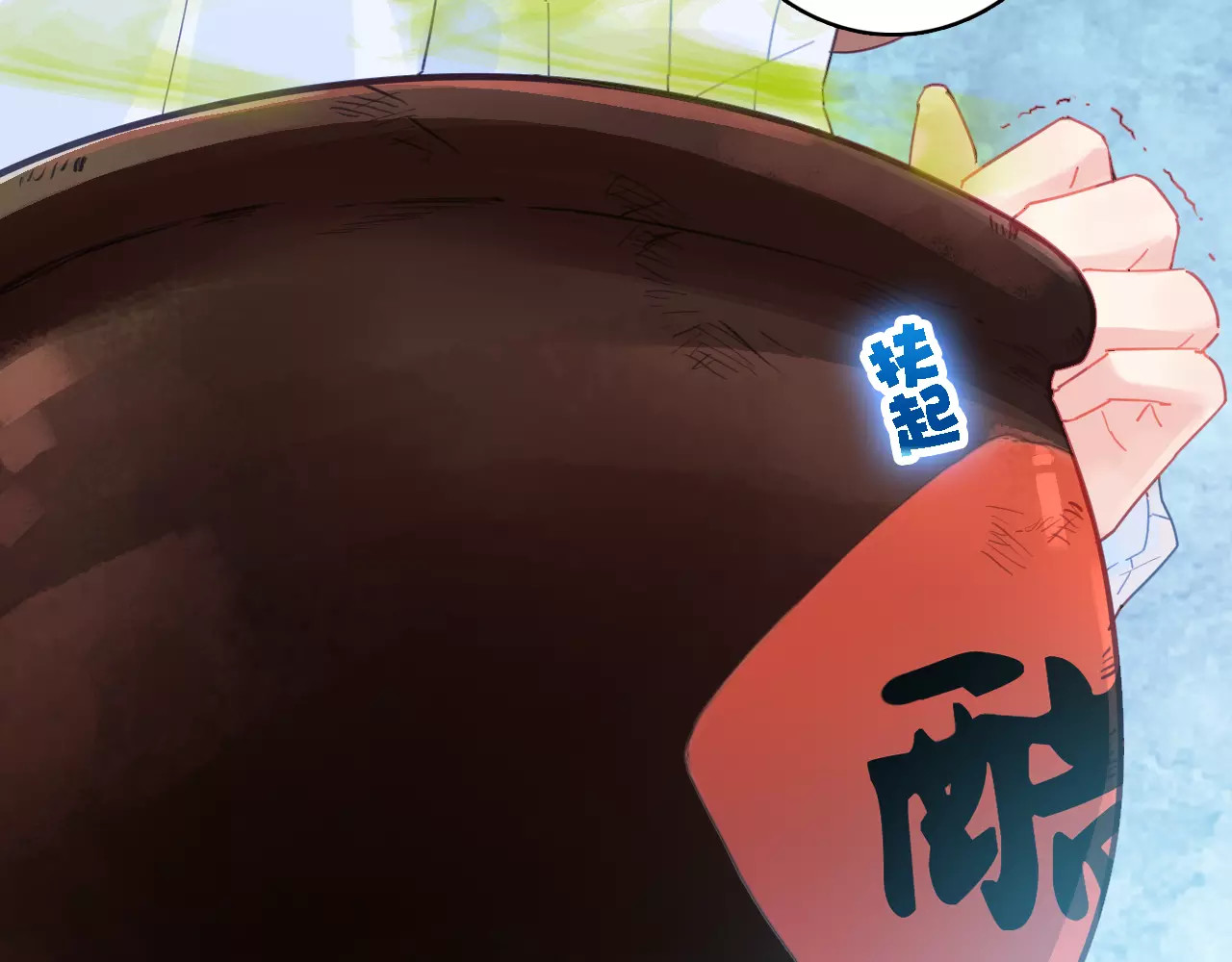 我家上仙爱吃醋 第1话 遭遇俊美厨仙 第81页