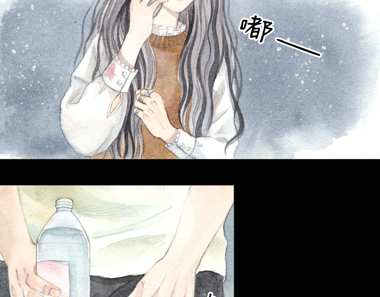 梧桐细雨 第4话 最讨厌的人拿了我的手机！ 第22页