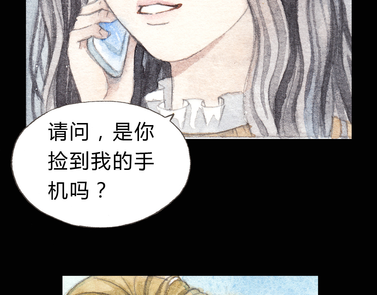 梧桐细雨 第4话 最讨厌的人拿了我的手机！ 第28页