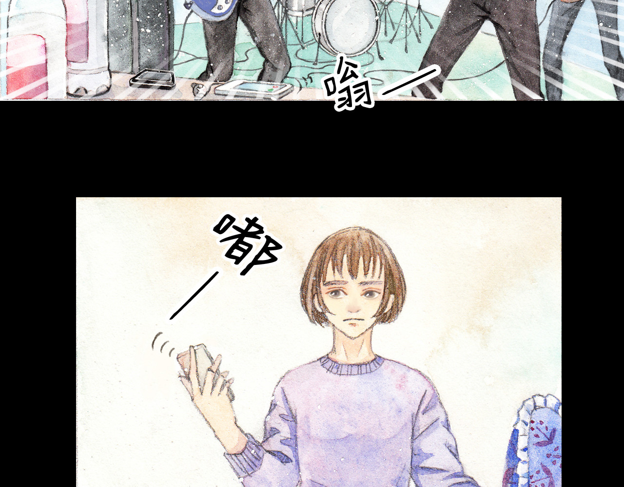梧桐细雨 第4话 最讨厌的人拿了我的手机！ 第4页