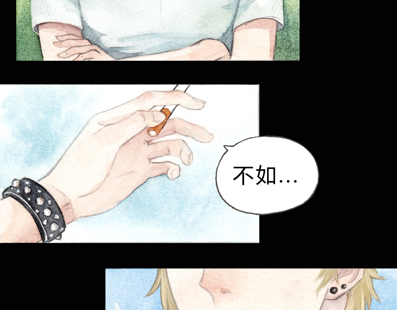 梧桐细雨 第4话 最讨厌的人拿了我的手机！ 第45页