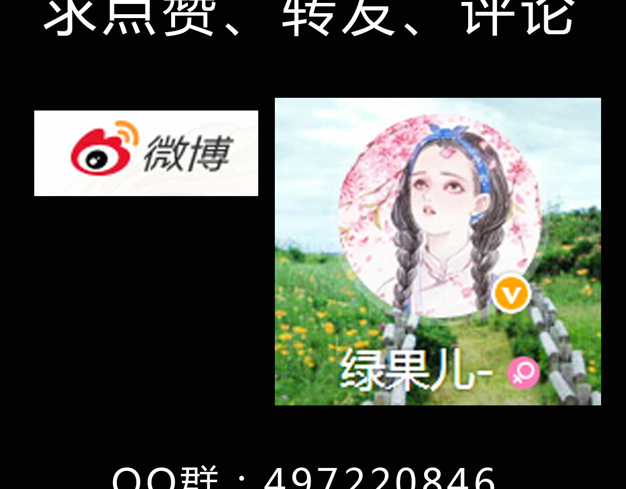 梧桐细雨 第4话 最讨厌的人拿了我的手机！ 第51页