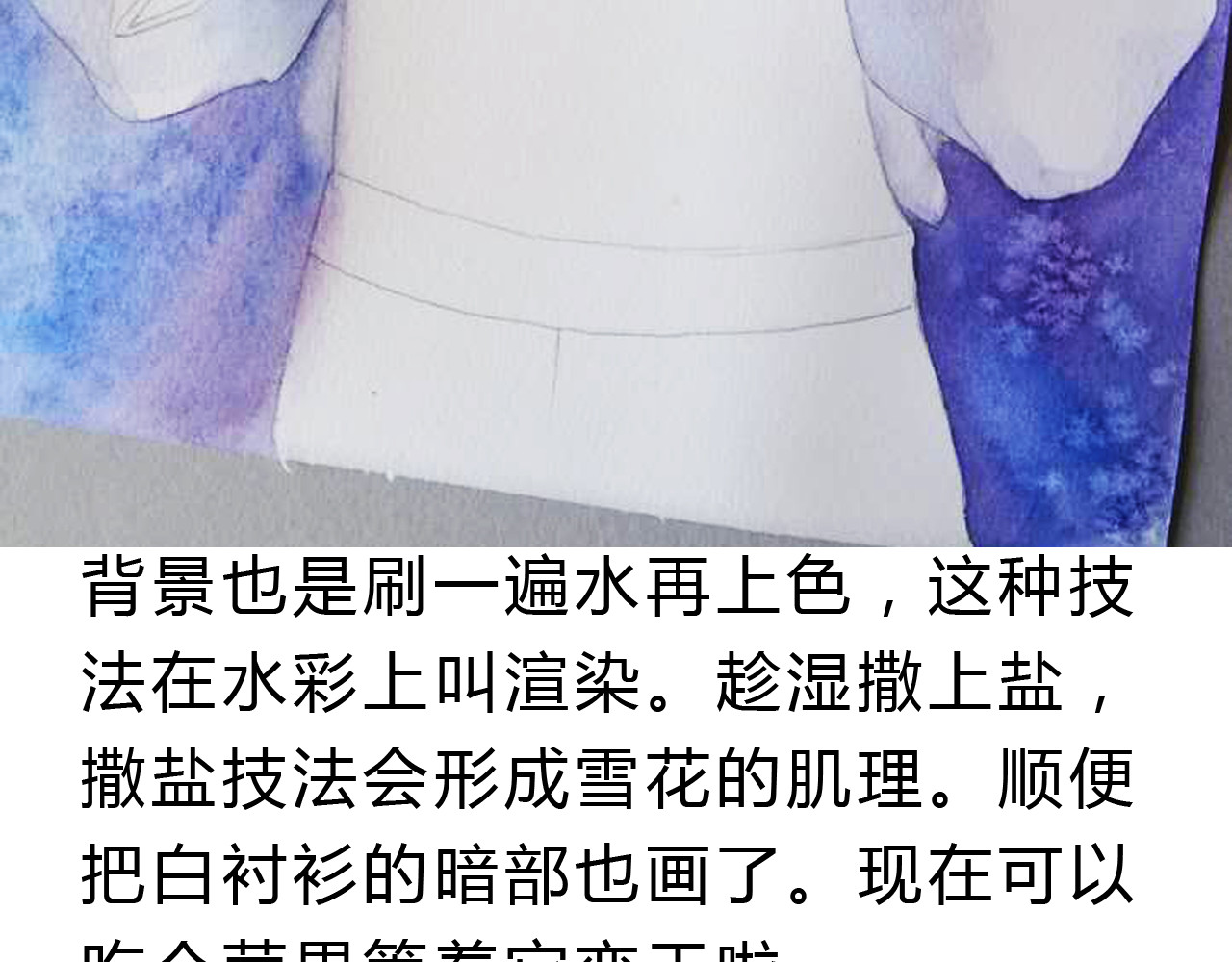 梧桐细雨 第4话 最讨厌的人拿了我的手机！ 第58页