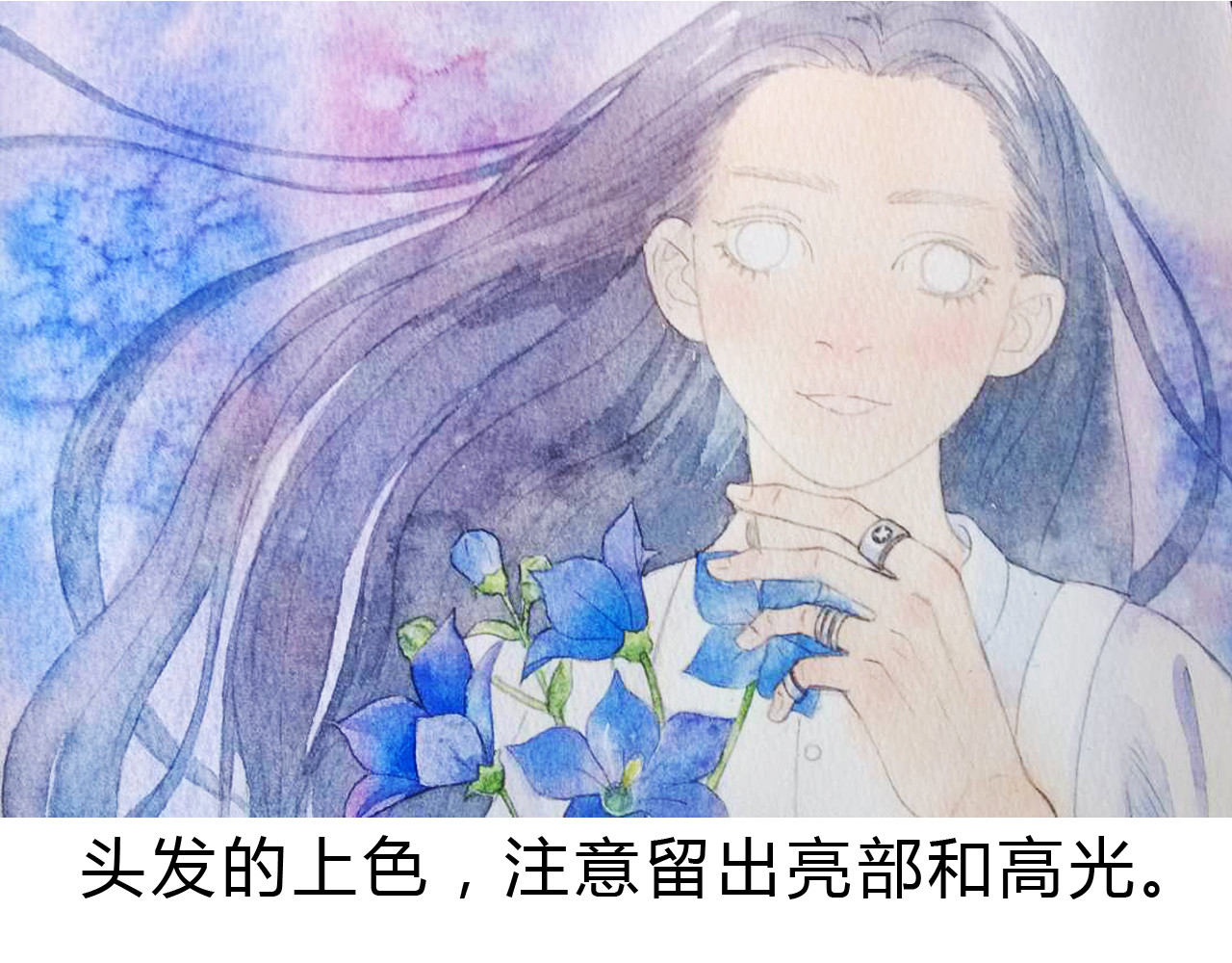 梧桐细雨 第4话 最讨厌的人拿了我的手机！ 第62页