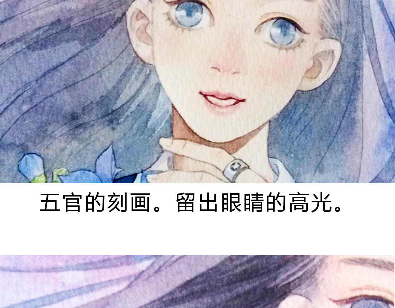 梧桐细雨 第4话 最讨厌的人拿了我的手机！ 第66页