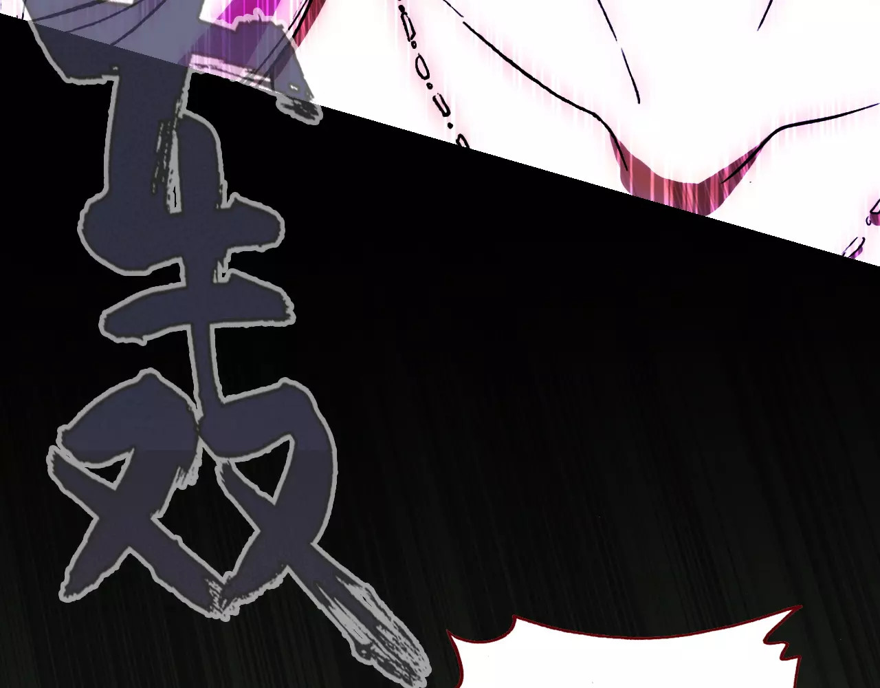 恶魔王子饲养法则 第1话 天降神秘美男 第48页