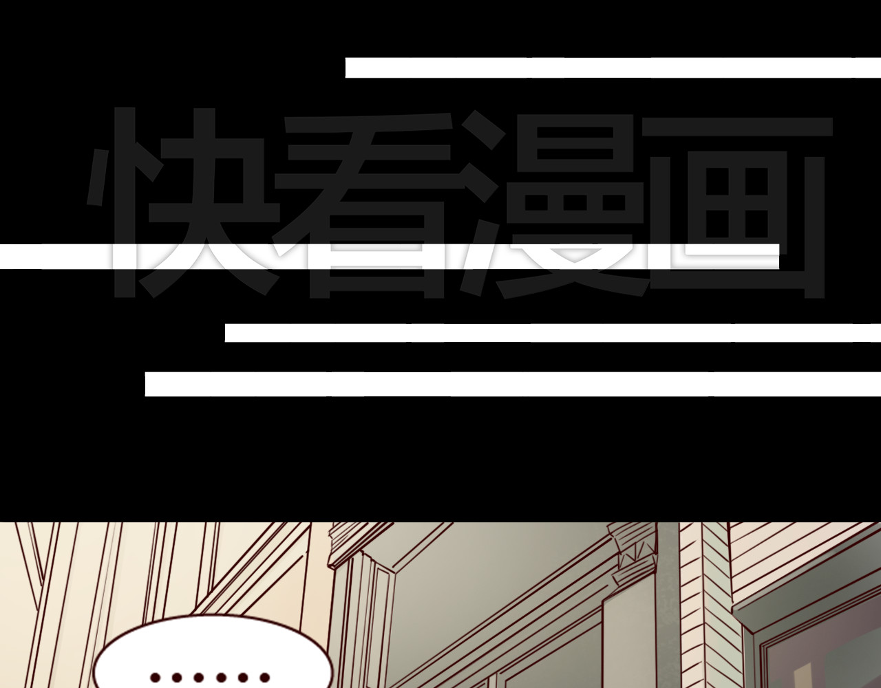 零度恋人 第7话 我…是不是做错了？ 第58页
