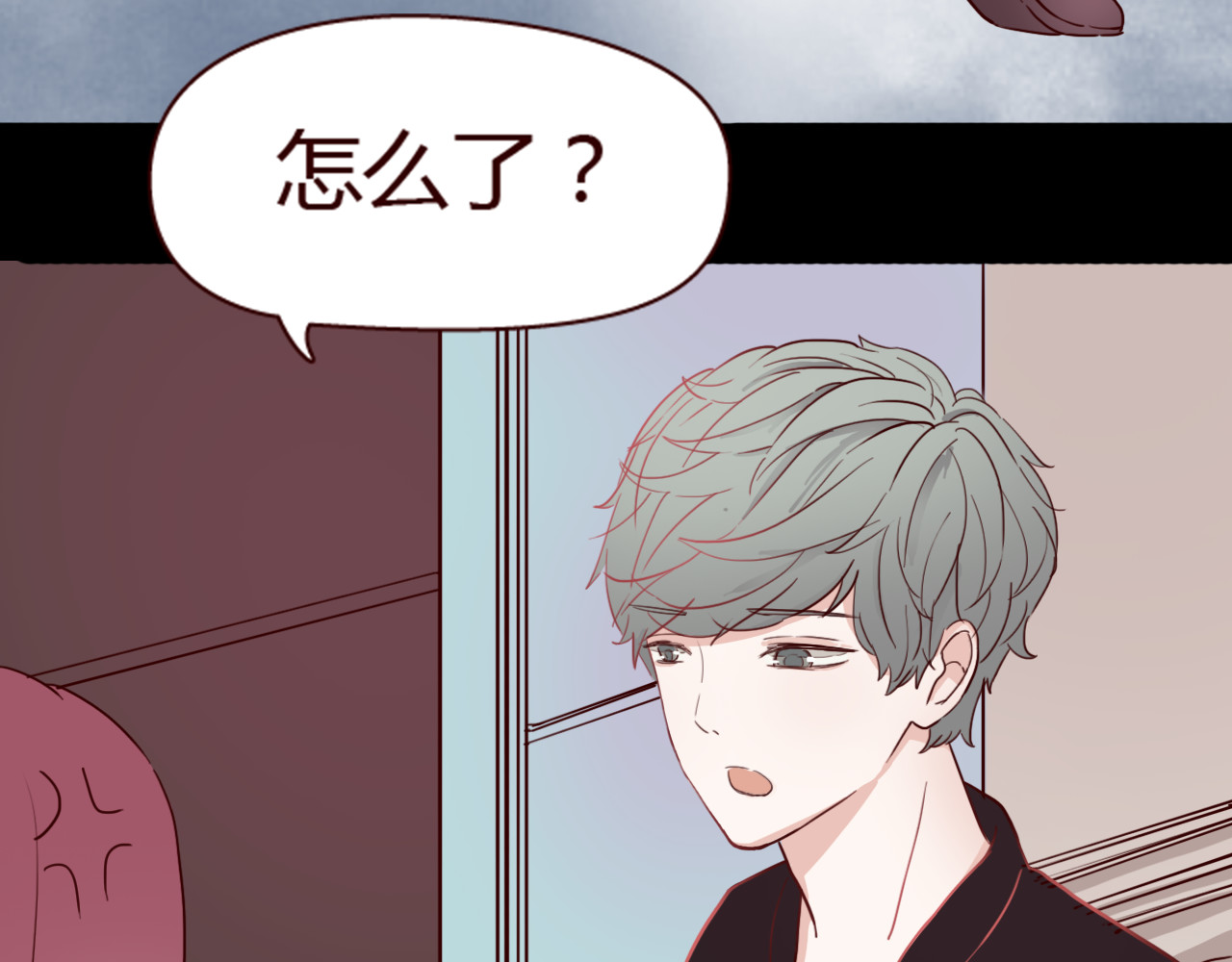 零度恋人 第7话 我…是不是做错了？ 第72页
