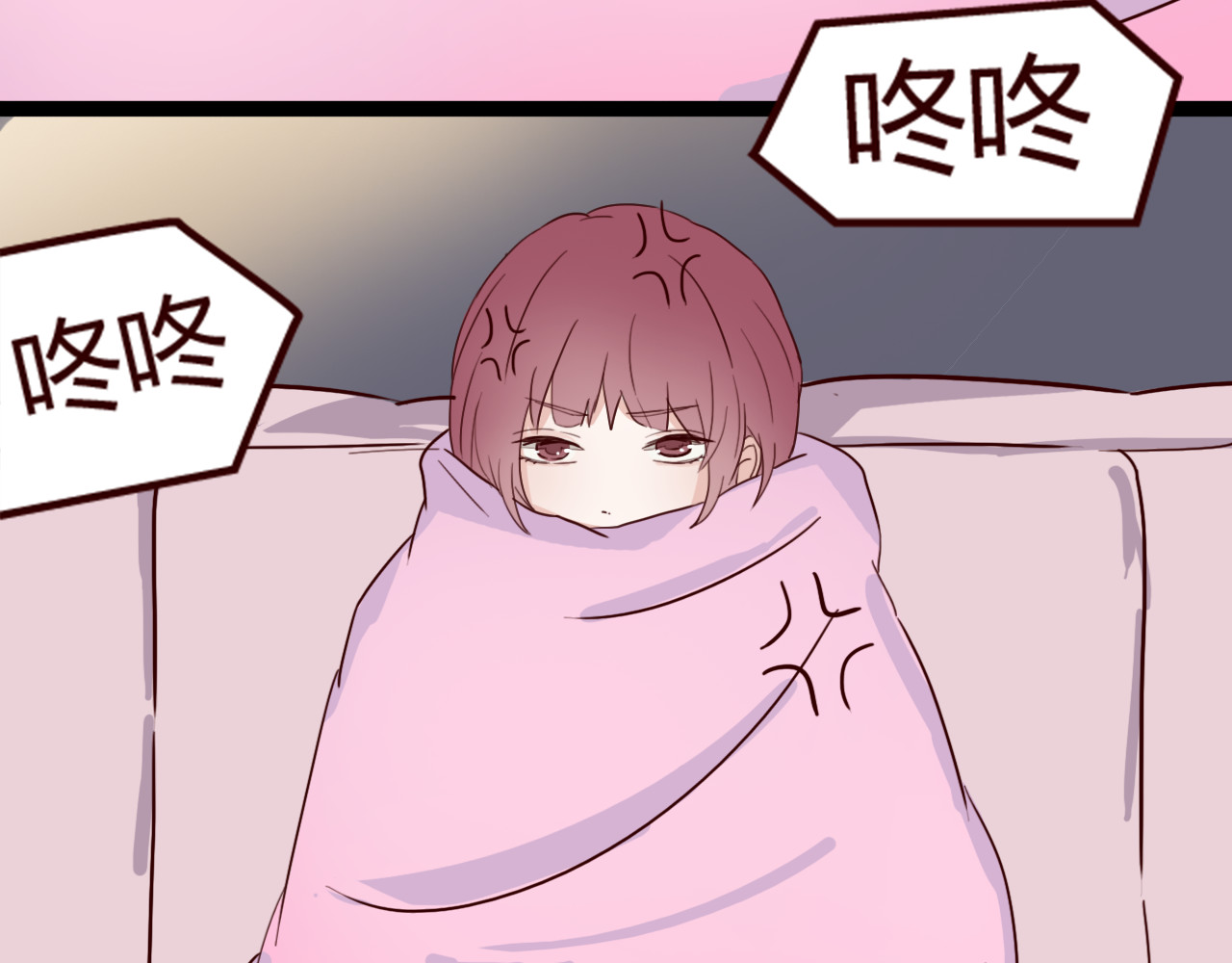 零度恋人 第7话 我…是不是做错了？ 第90页