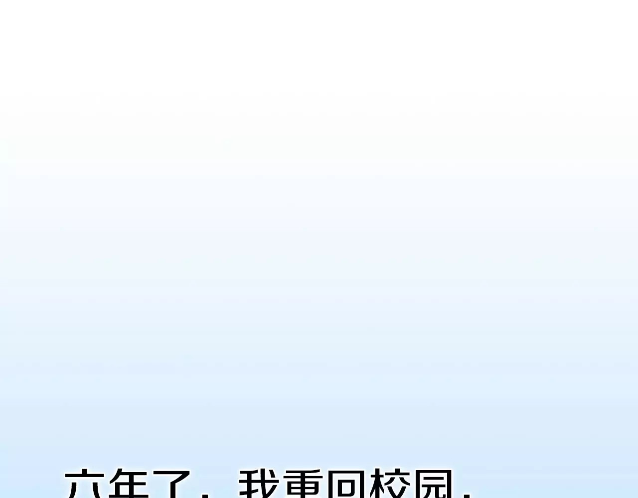 星耀未来 第1页