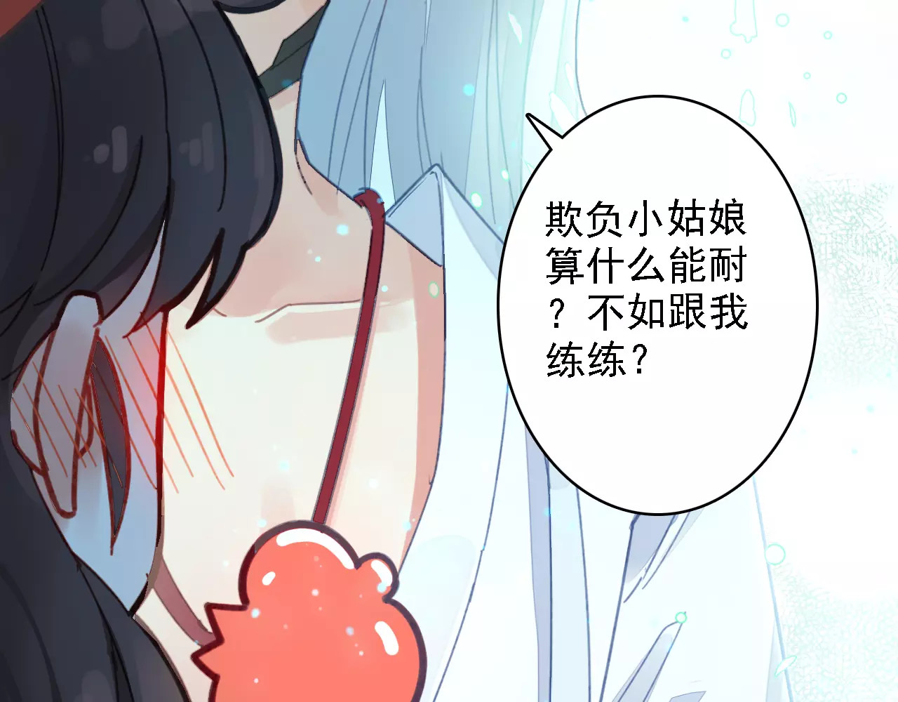 我家上仙爱吃醋 第2话 我可是天庭御厨 第38页