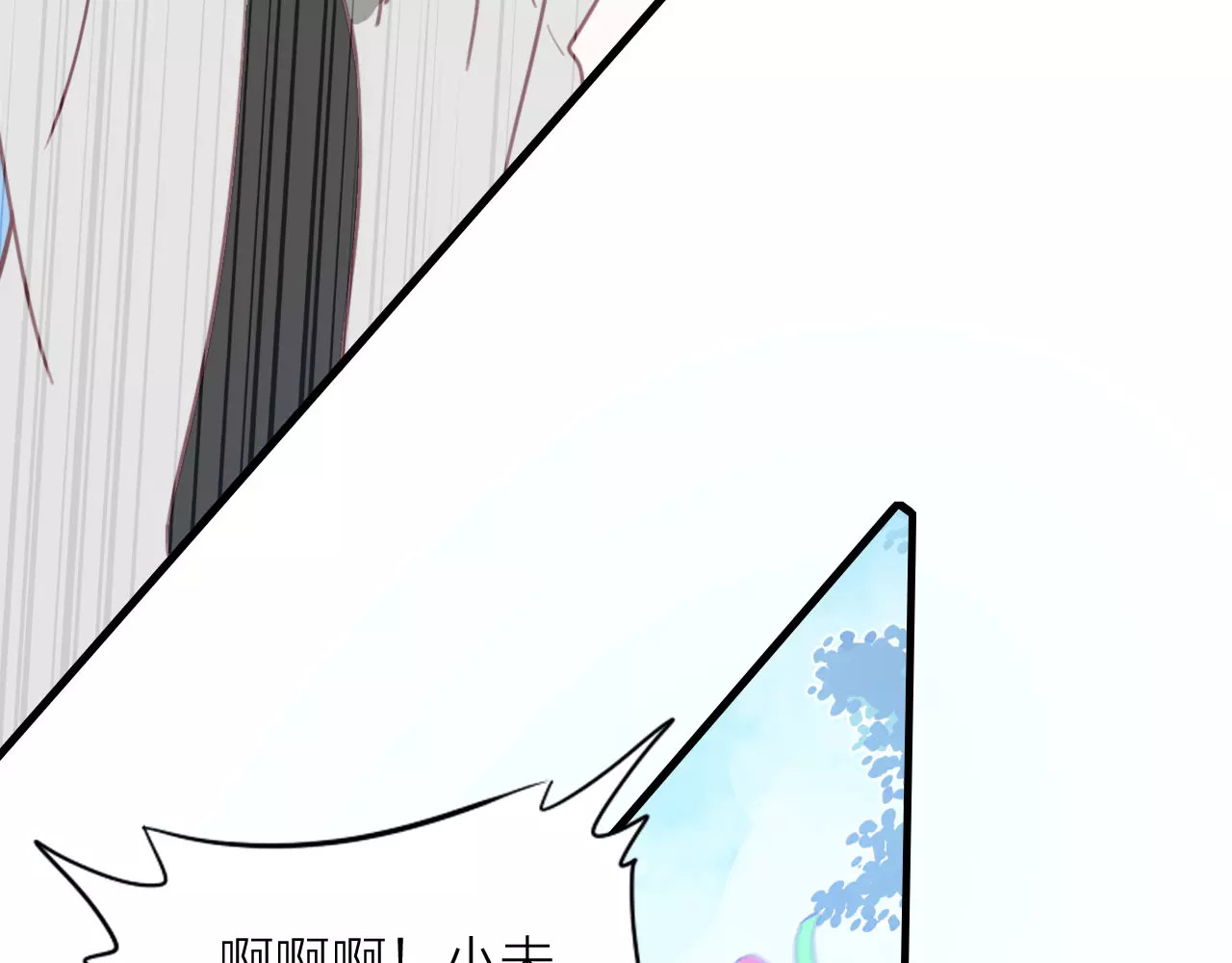 星耀未来 第1话 星辰归来 第131页