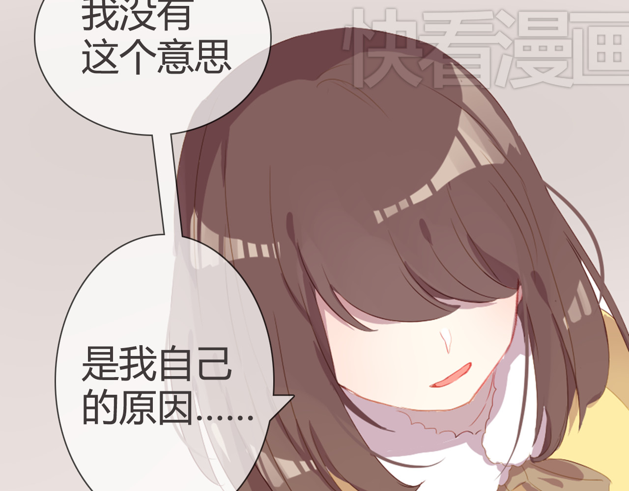 消失恋人 第5话 每一笔都是你 第11页