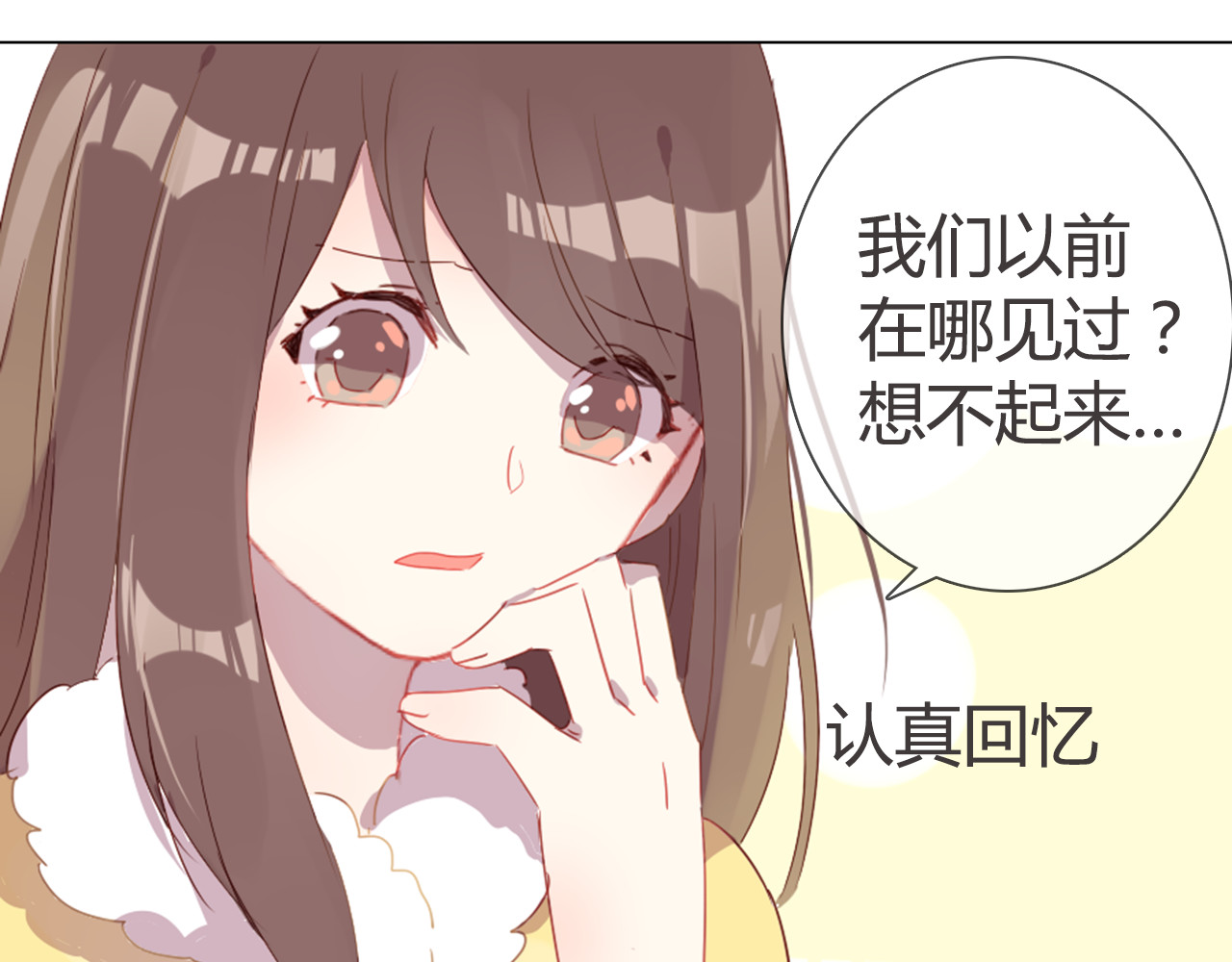 消失恋人 第5话 每一笔都是你 第18页