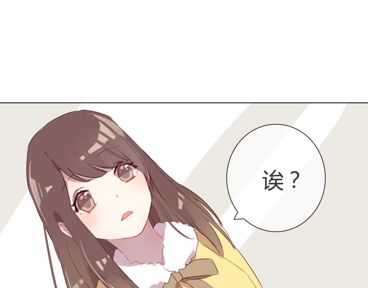 消失恋人 第5话 每一笔都是你 第3页