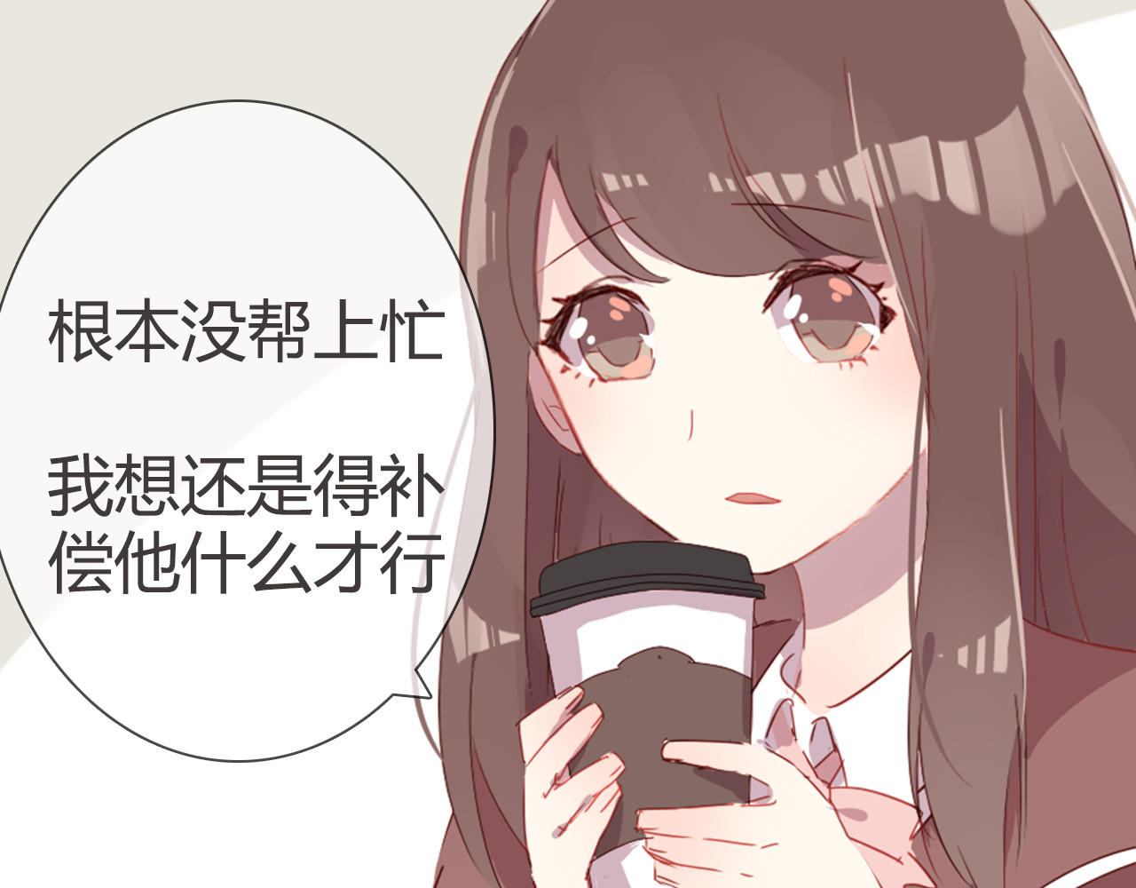 消失恋人 第5话 每一笔都是你 第23页