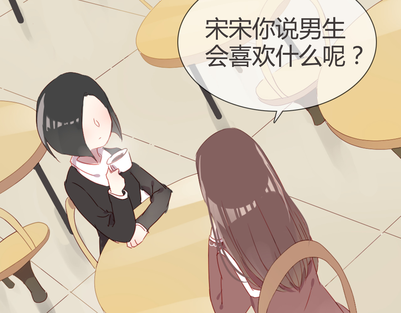 消失恋人 第5话 每一笔都是你 第25页