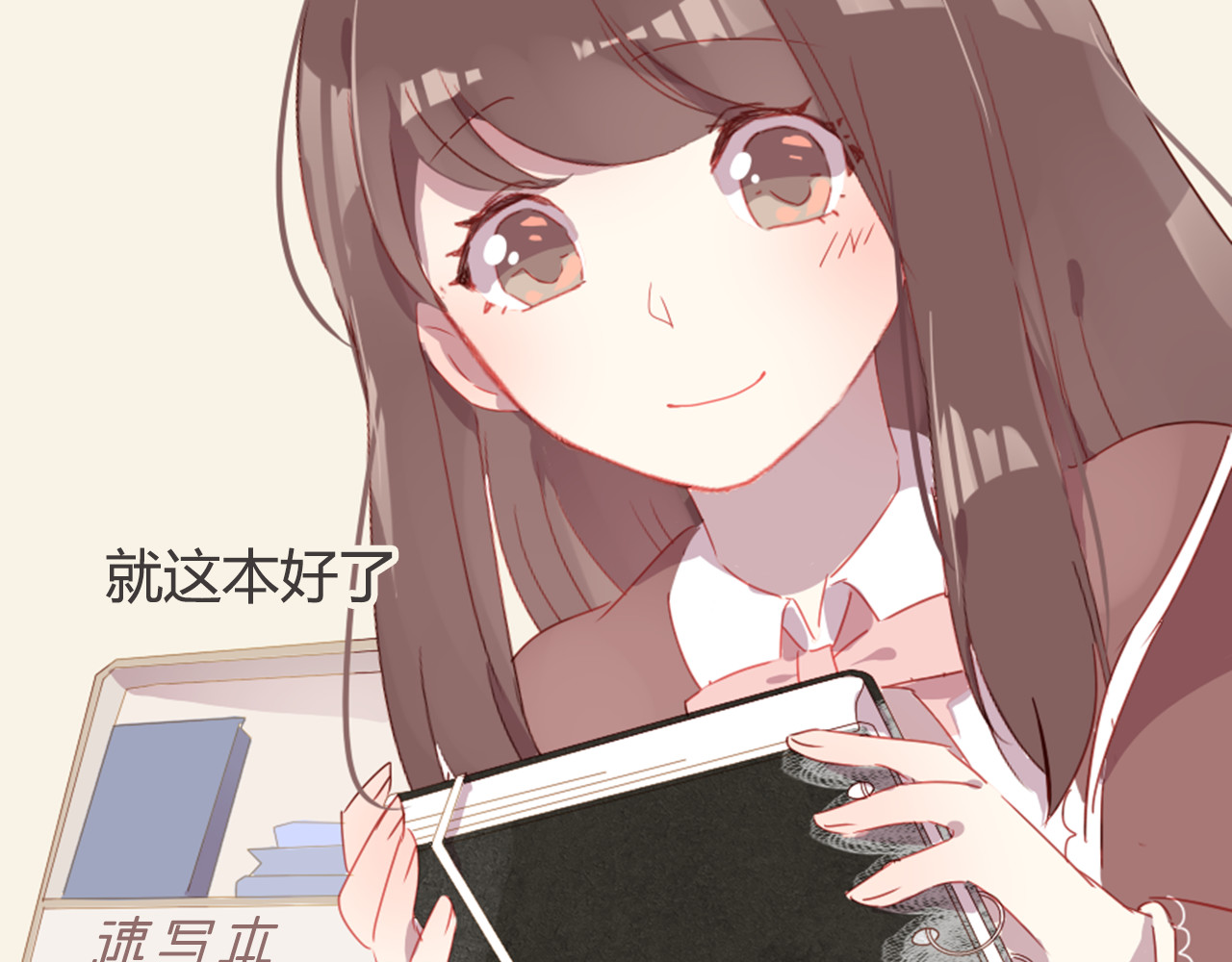 消失恋人 第5话 每一笔都是你 第31页