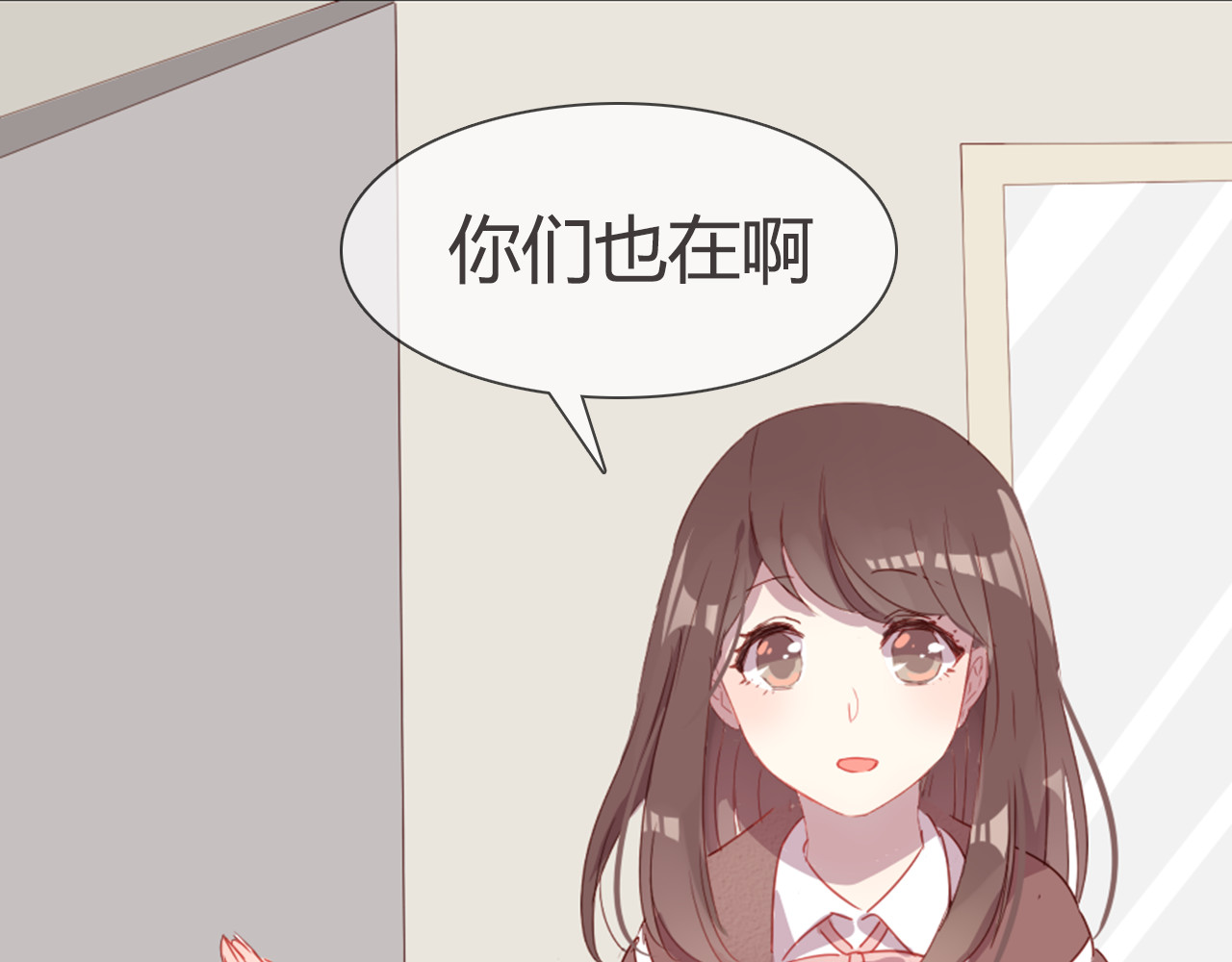 消失恋人 第5话 每一笔都是你 第36页