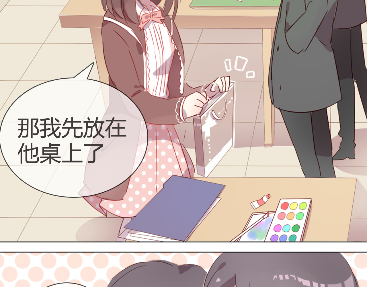 消失恋人 第5话 每一笔都是你 第42页