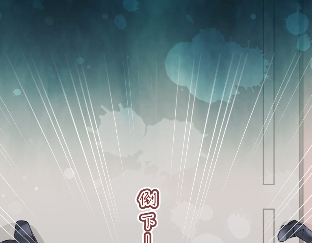 穿越之千心翎 第1－2话 为什么刚穿越就被甩耳光 第19页