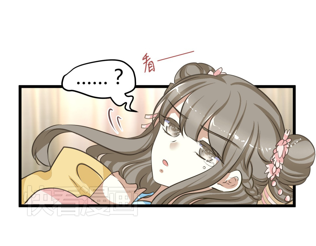 穿越之千心翎 第1－2话 为什么刚穿越就被甩耳光 第36页