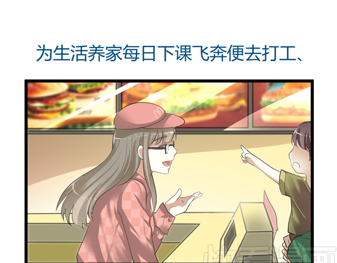 穿越之千心翎 第8页