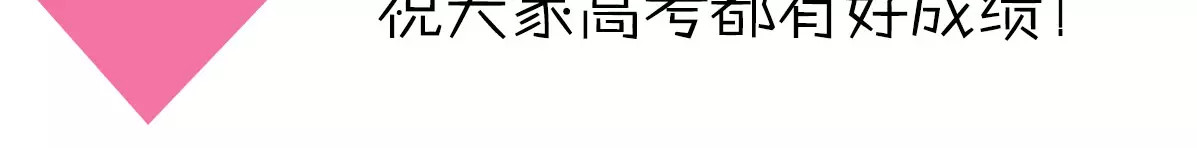恶魔王子饲养法则 第2话 魔族王之子 第123页