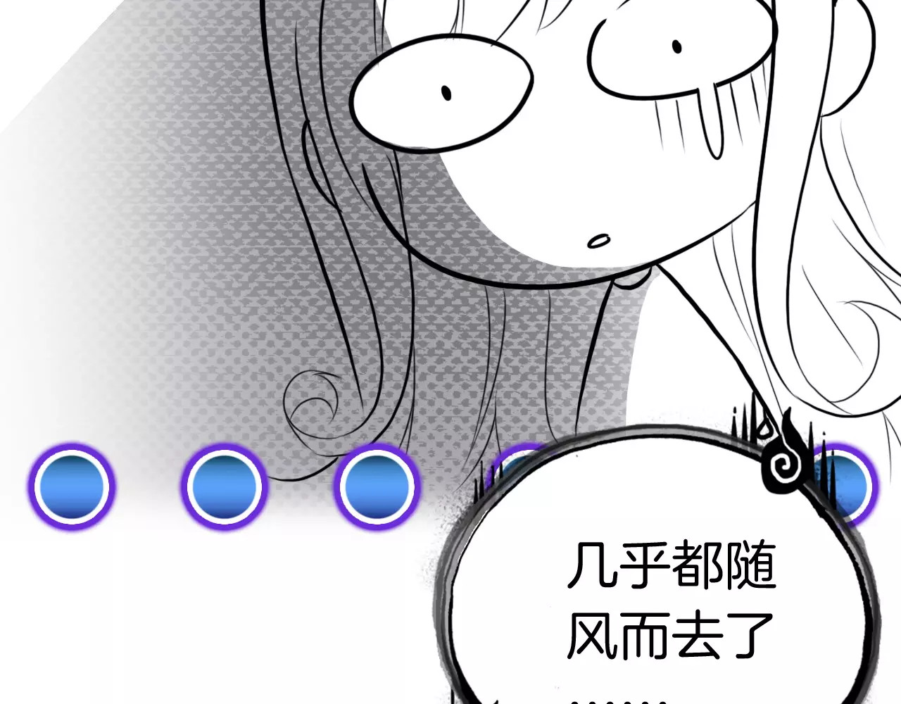 恶魔王子饲养法则 第2话 魔族王之子 第32页