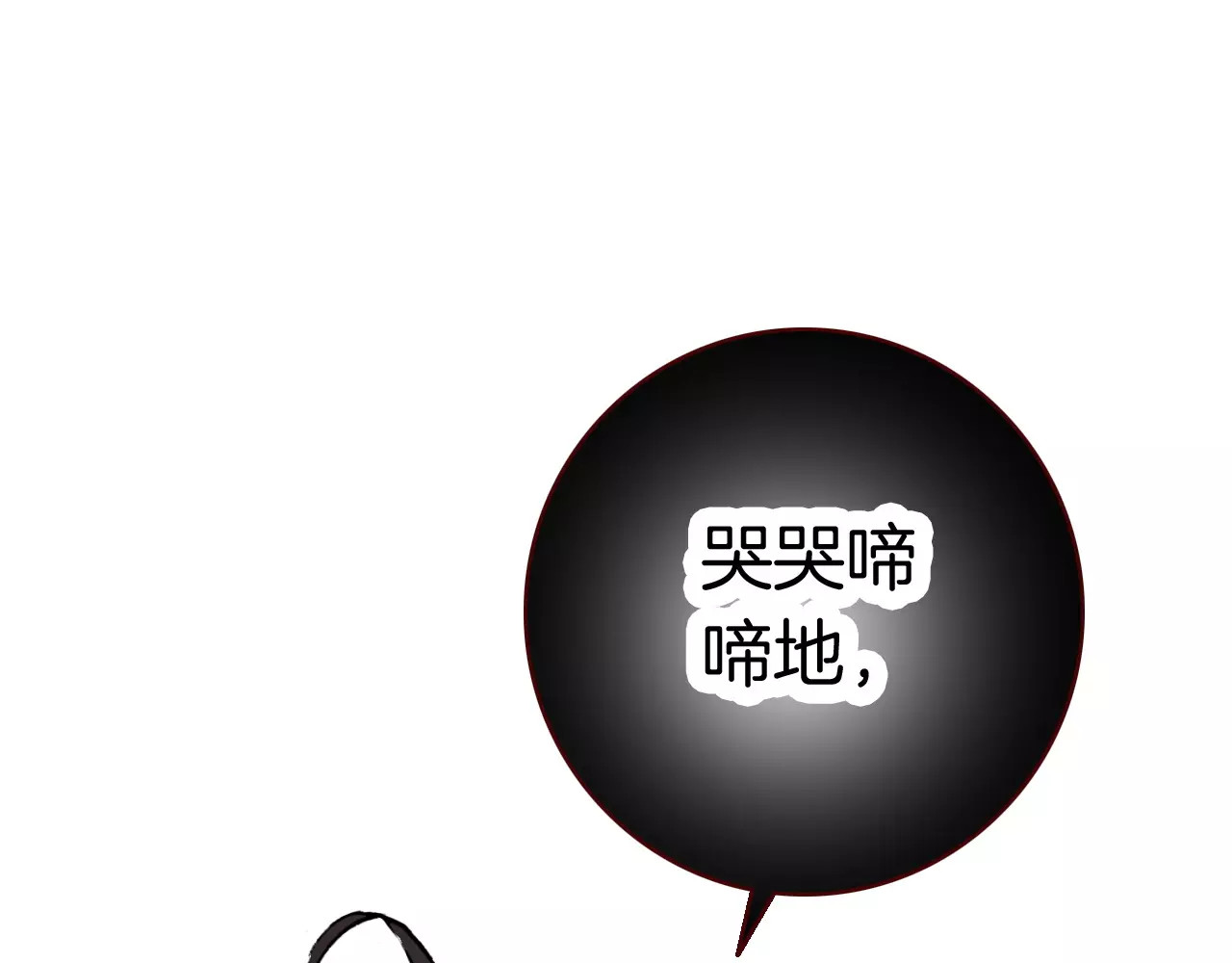 恶魔王子饲养法则 第2话 魔族王之子 第37页
