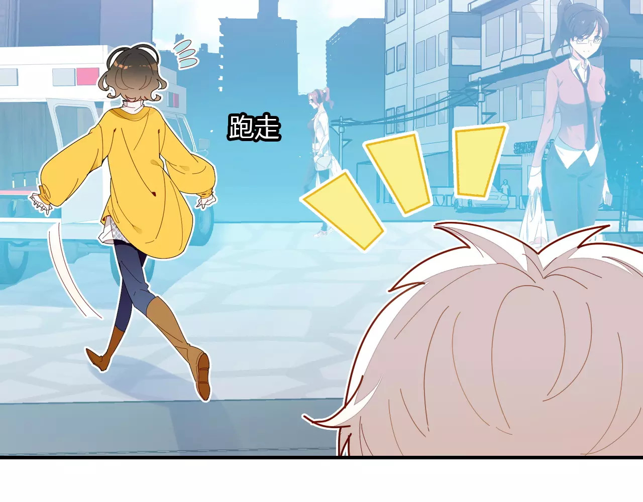 爱上傲娇龙王爷 第1话 有趣的人类 第123页
