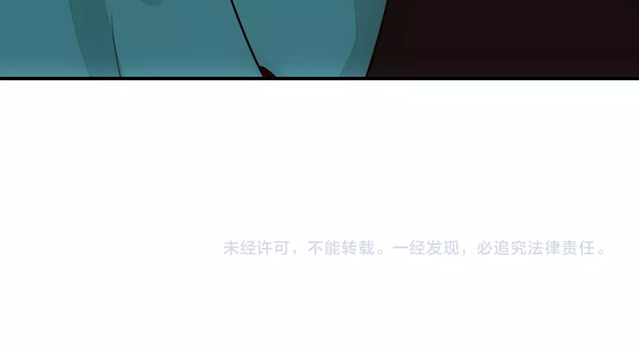 爱上傲娇龙王爷 第1话 有趣的人类 第131页