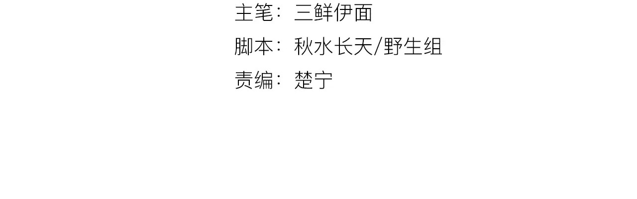 爱上傲娇龙王爷 第4页