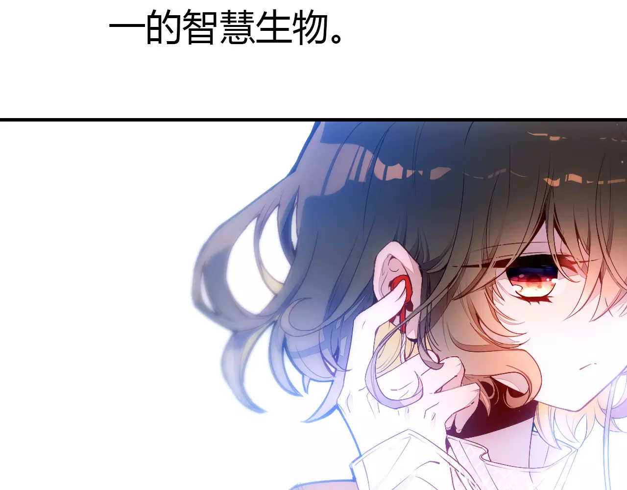 爱上傲娇龙王爷 第1话 有趣的人类 第44页