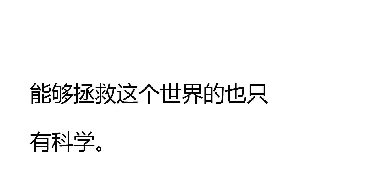 爱上傲娇龙王爷 第1话 有趣的人类 第47页