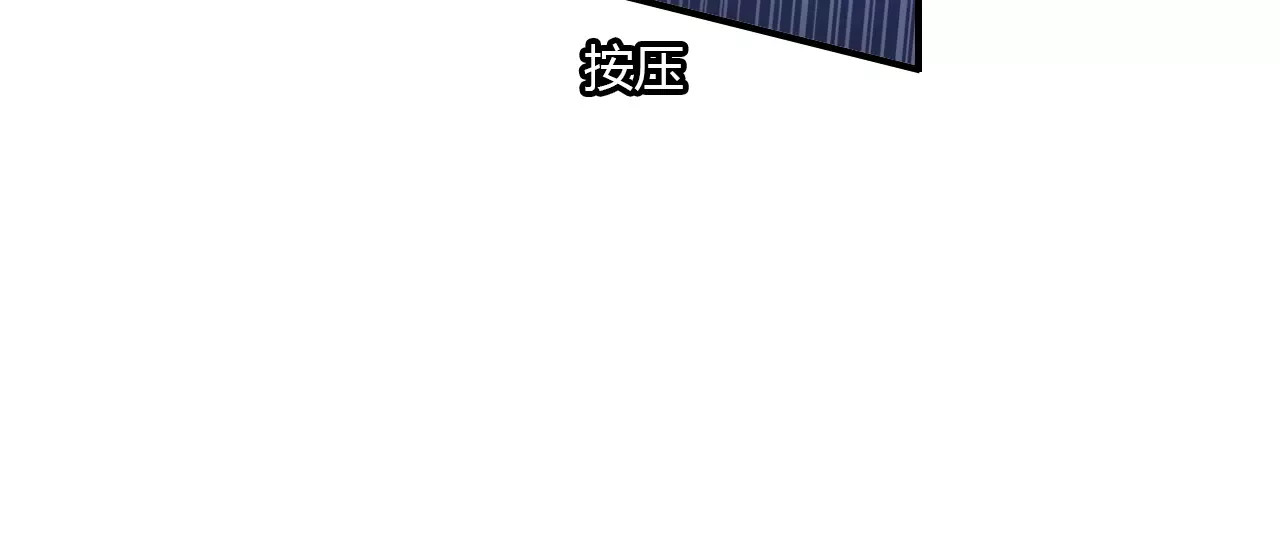 爱上傲娇龙王爷 第1话 有趣的人类 第90页
